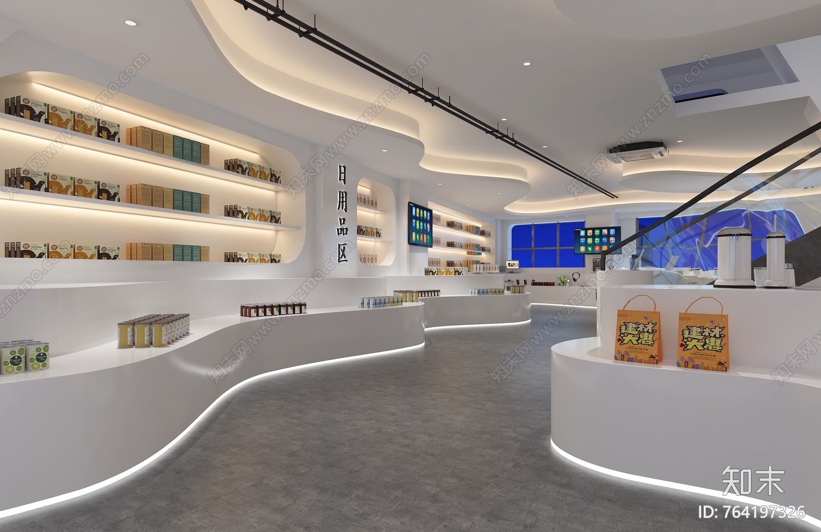 现代展厅3d模型下载【id:764197326】