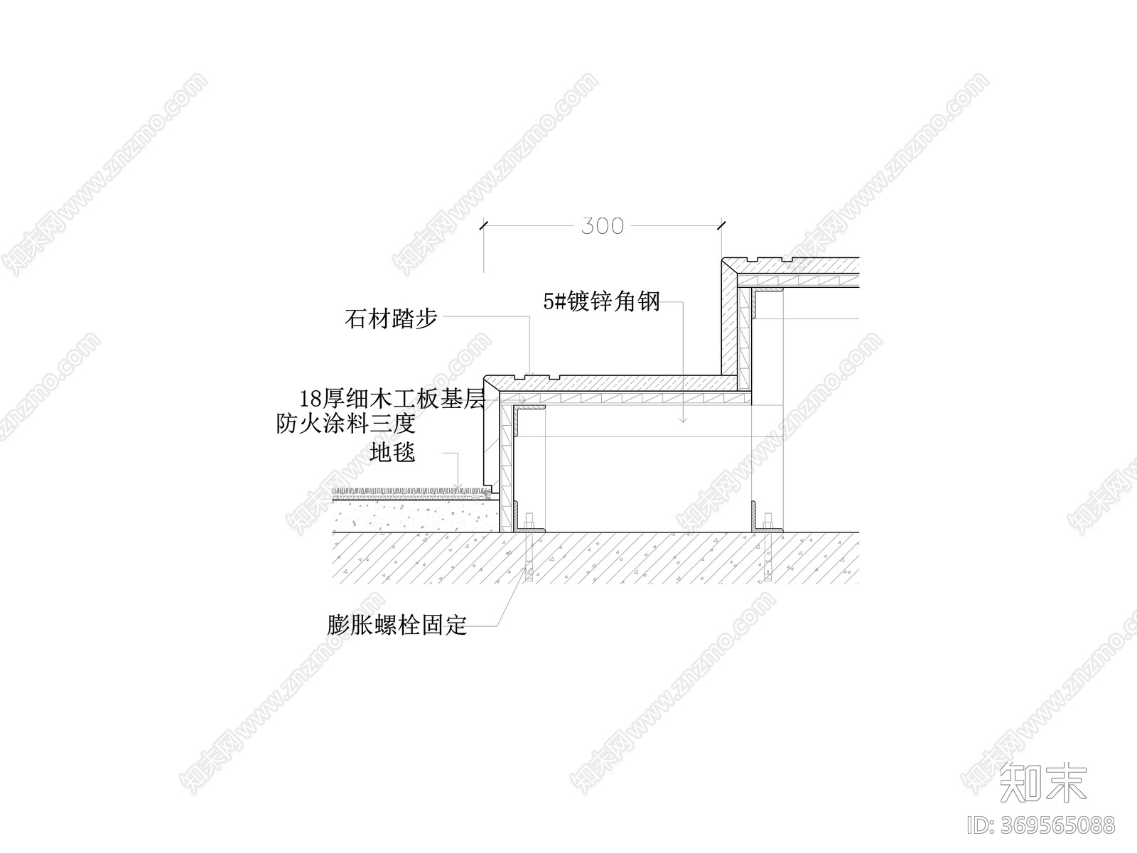 石材踏步基层做法剖面节点大样施工图下载