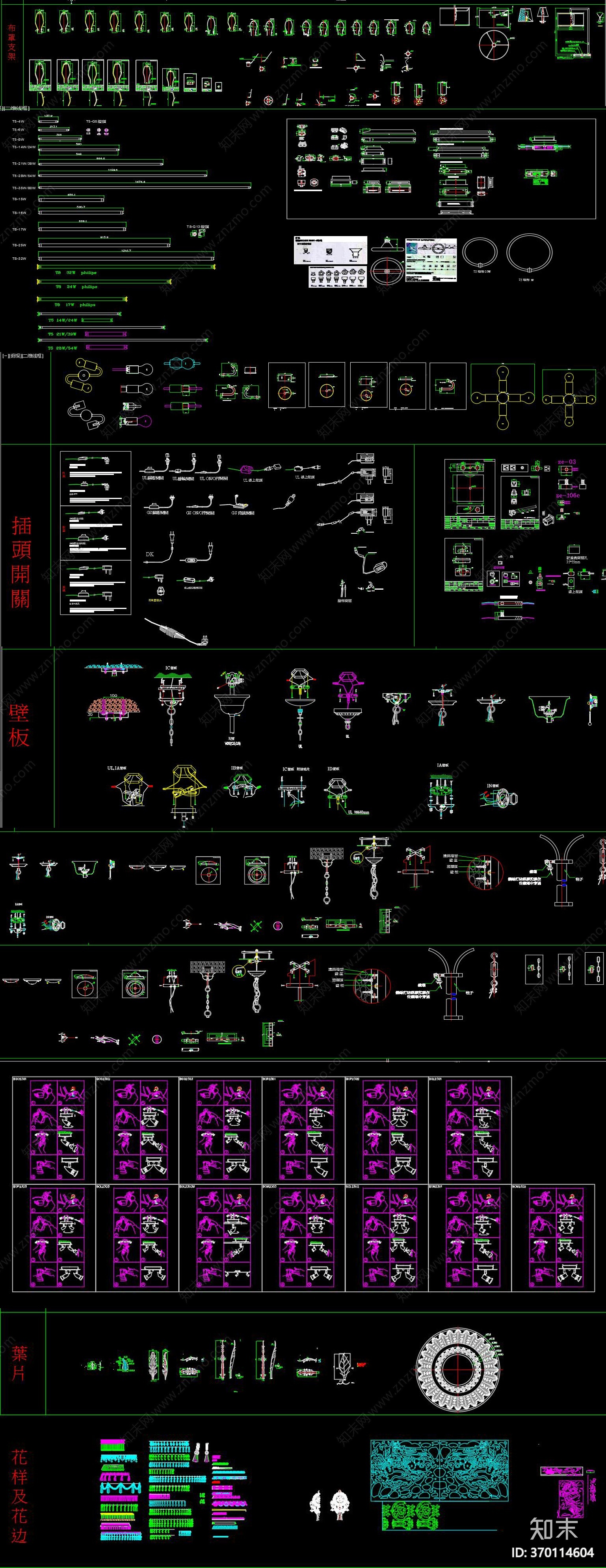 各种灯具配件cad图纸施工图下载