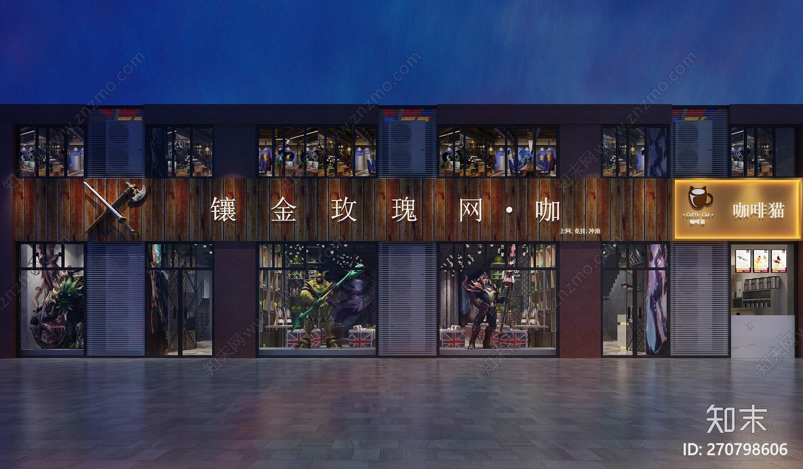 工业风网咖门头3d模型下载【id:270798606】