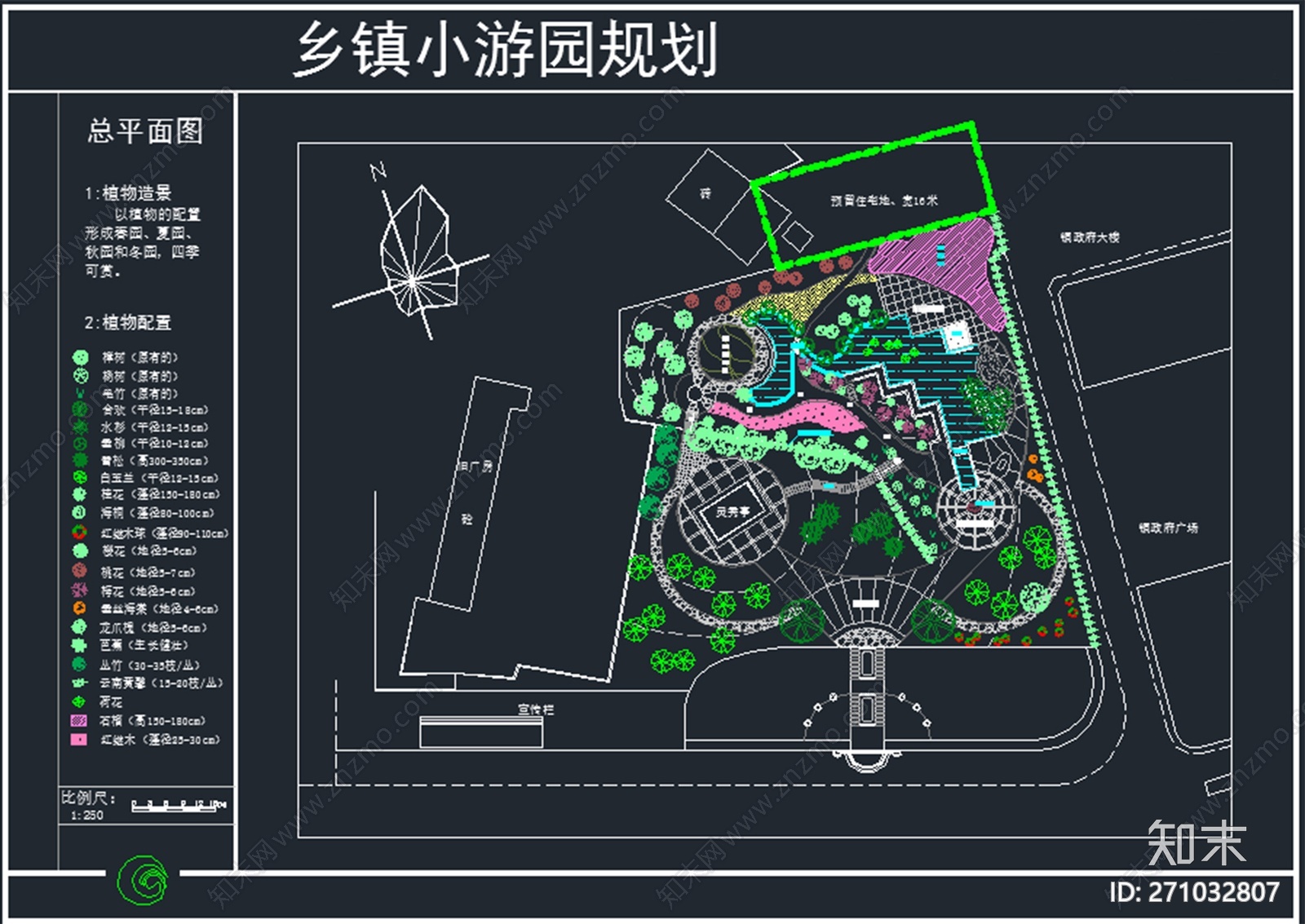 园林景观 公园/滨水乡镇小游园规划施工图下载 id 271032807 复制