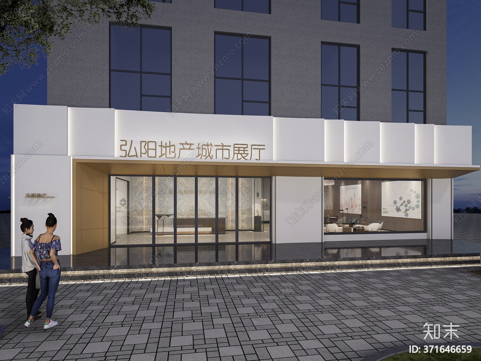 现代家居展厅门头3d模型下载