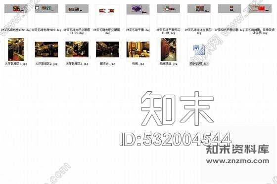 施工图深圳大型酒店内茶艺馆室内施工图含实景图cad施工图下载【ID:532004544】