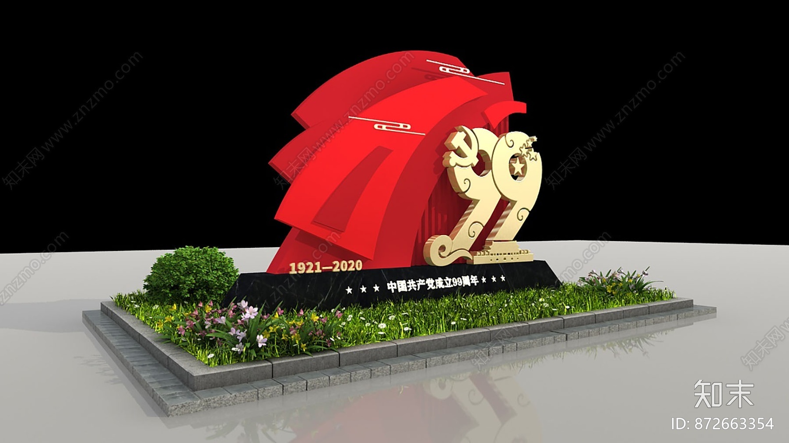 现代红色党建雕塑小品3d模型下载【id:872663354】