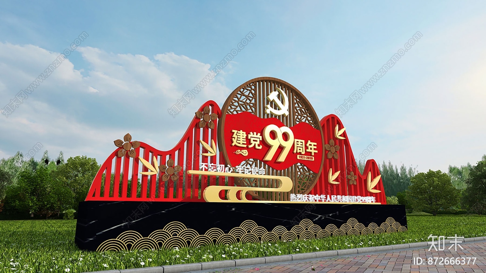 现代红色党建雕塑3d模型下载【id:872666377】