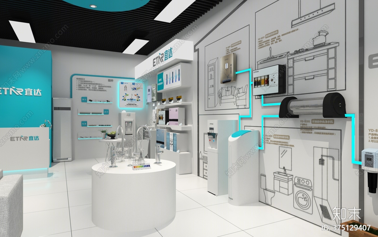 现代电器店面3d模型下载【id:375129407】