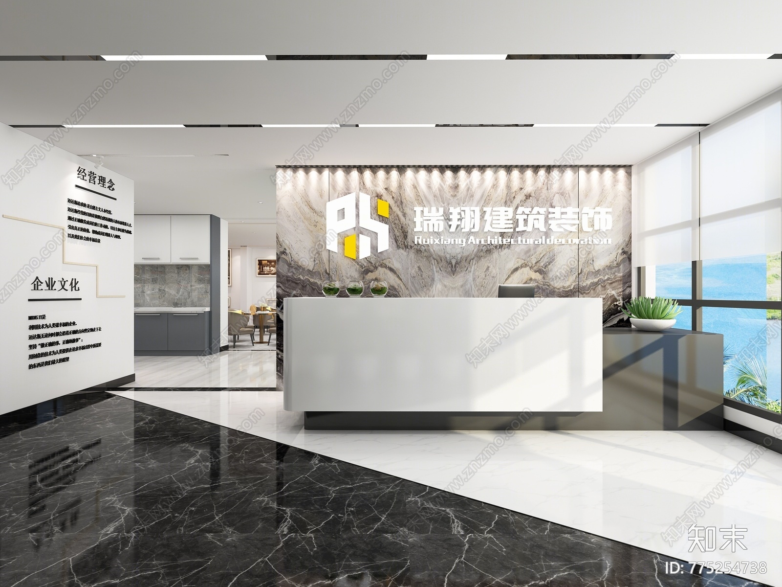 现代公司前台3d模型下载