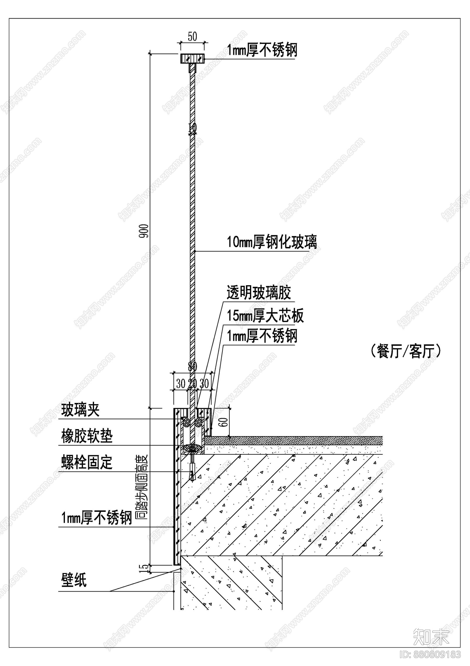 楼梯栏杆侧面收口详图施工图下载【id:880809183】