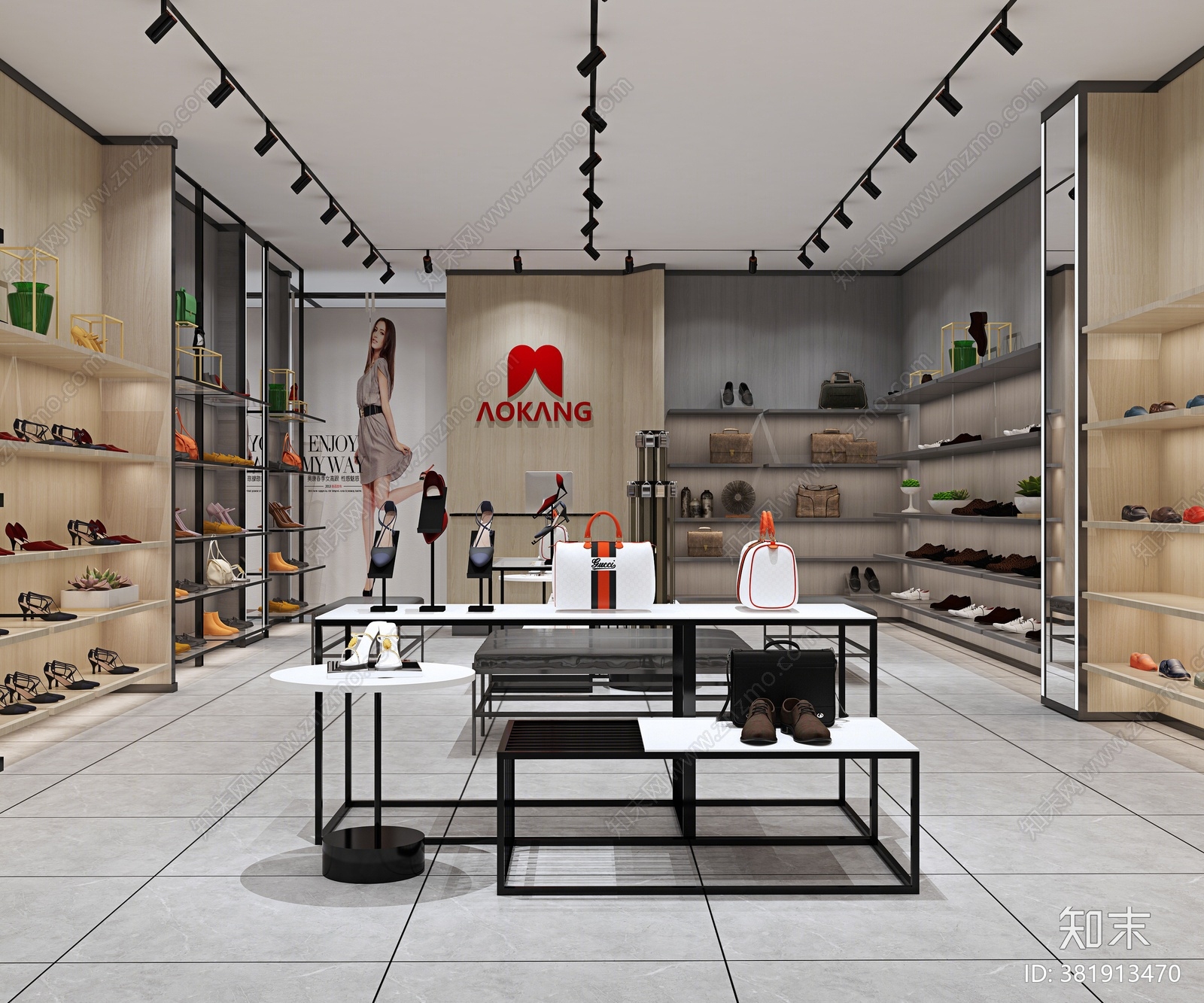 现代鞋店3d模型下载