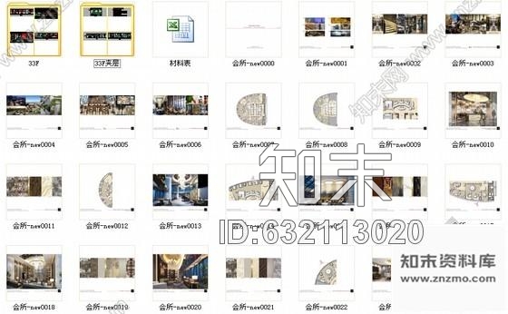 施工图上海原创标志性城市滨水区高档休闲会所CAD装修施工图含全套方案cad施工图下载【ID:632113020】