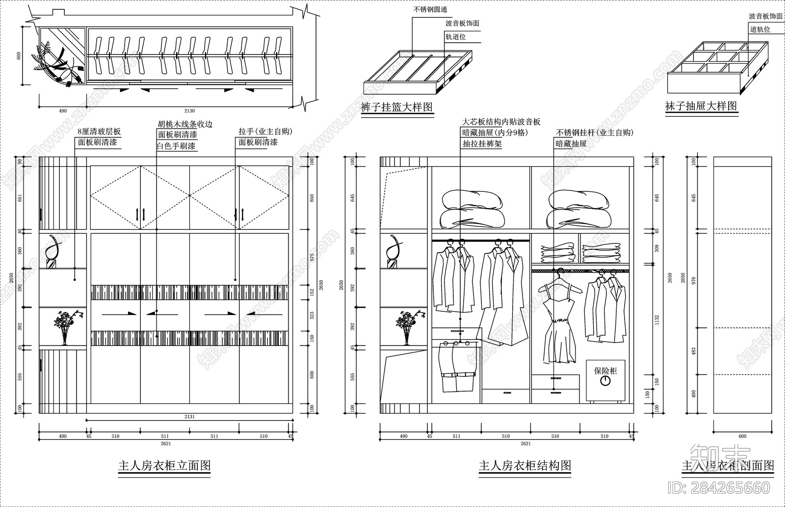 现代衣柜立面图施工图下载