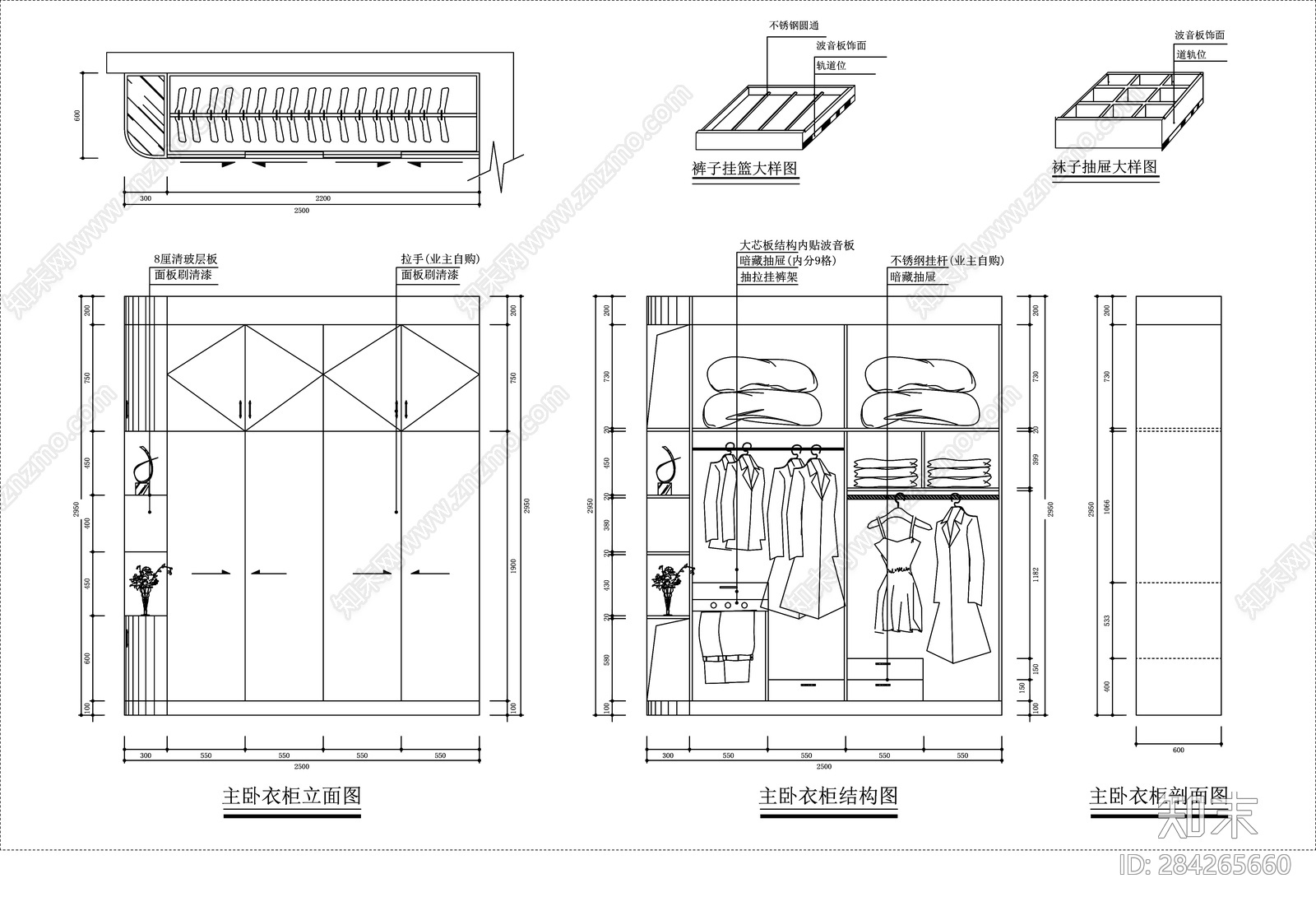 现代衣柜立面图施工图下载