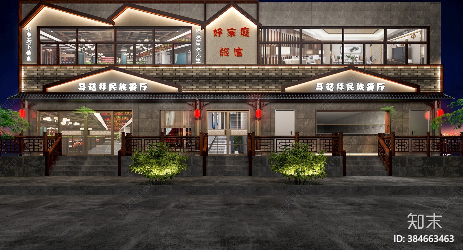 中式餐饮门头3d模型下载【id:384663463】