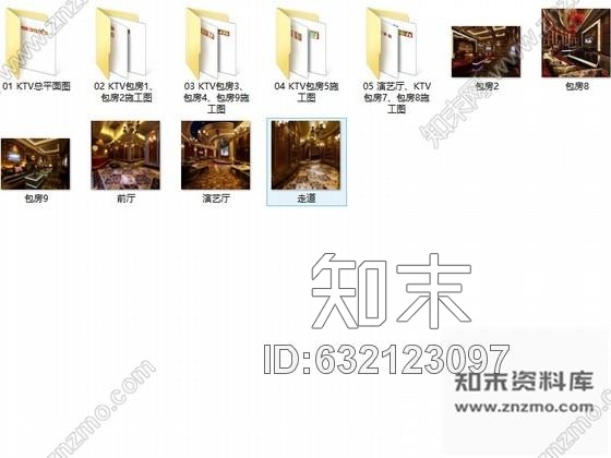 施工图山东时尚KTV包间室内装修图含效果cad施工图下载【ID:632123097】