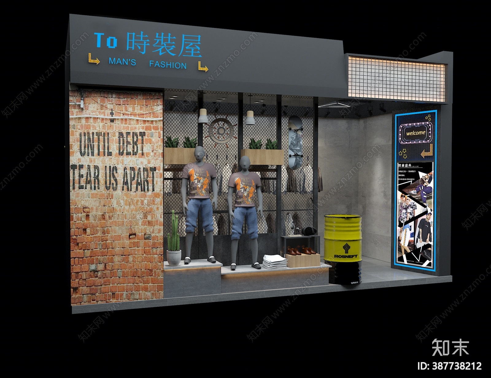 工业风男服装店门头3d模型下载【id:387738212】