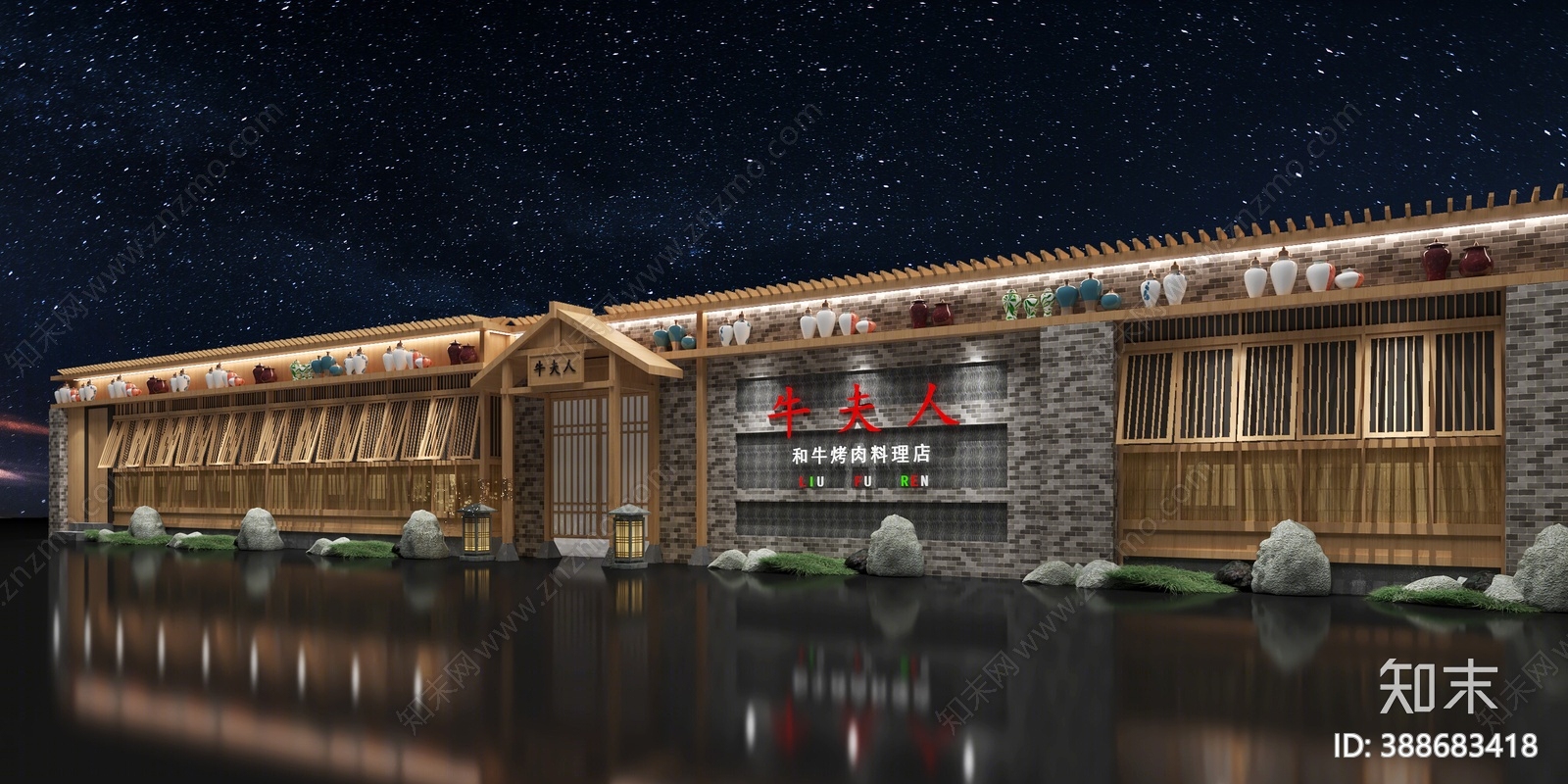 新中式餐厅门头3d模型下载【id:388683418】