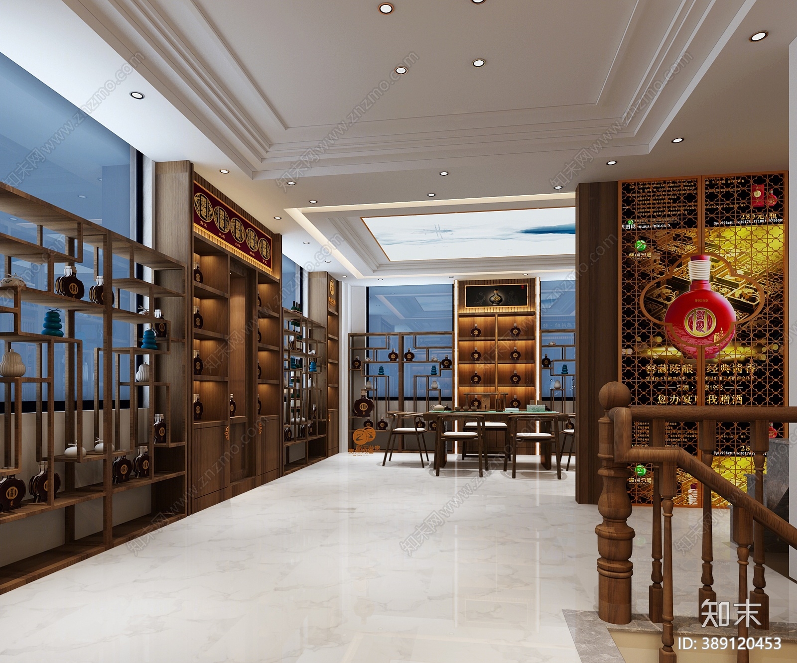 新中式风格烟酒店3d模型下载【id:389120453】