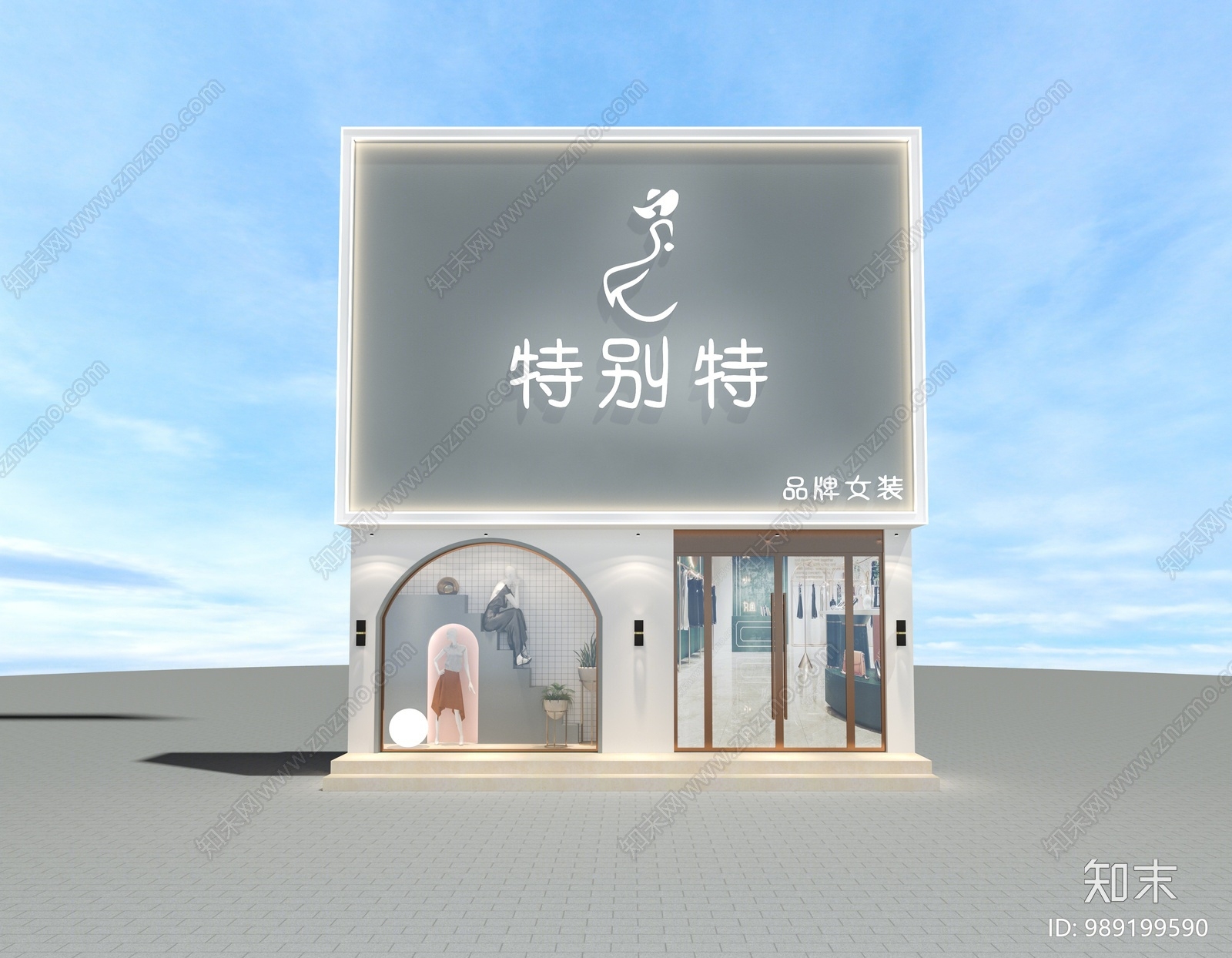 北欧服装店门头门面3d模型下载【id:989199590】