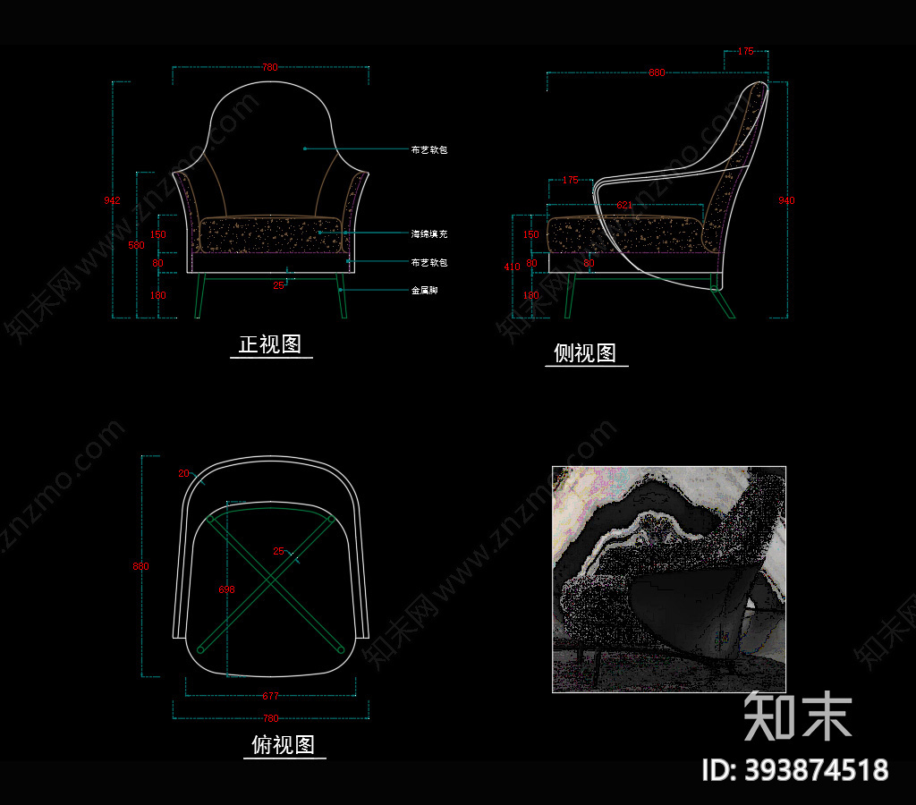 休闲椅施工图下载