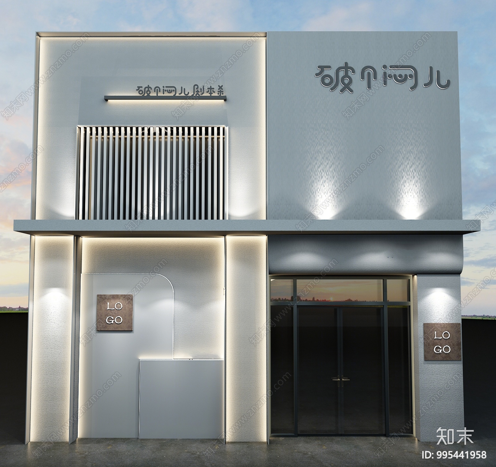 现代剧本杀馆门头3d模型下载【id:995441958】