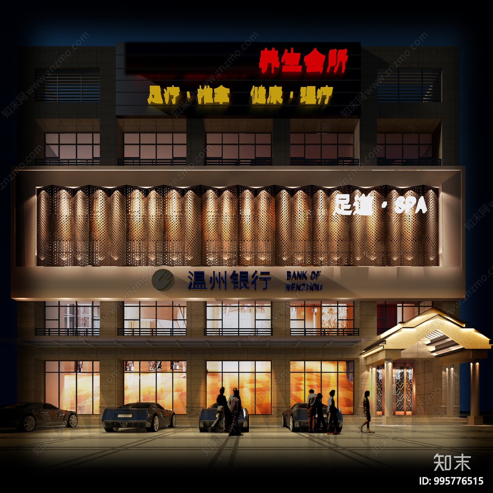 现代足浴会所门头门面3d模型下载【id:995776515】