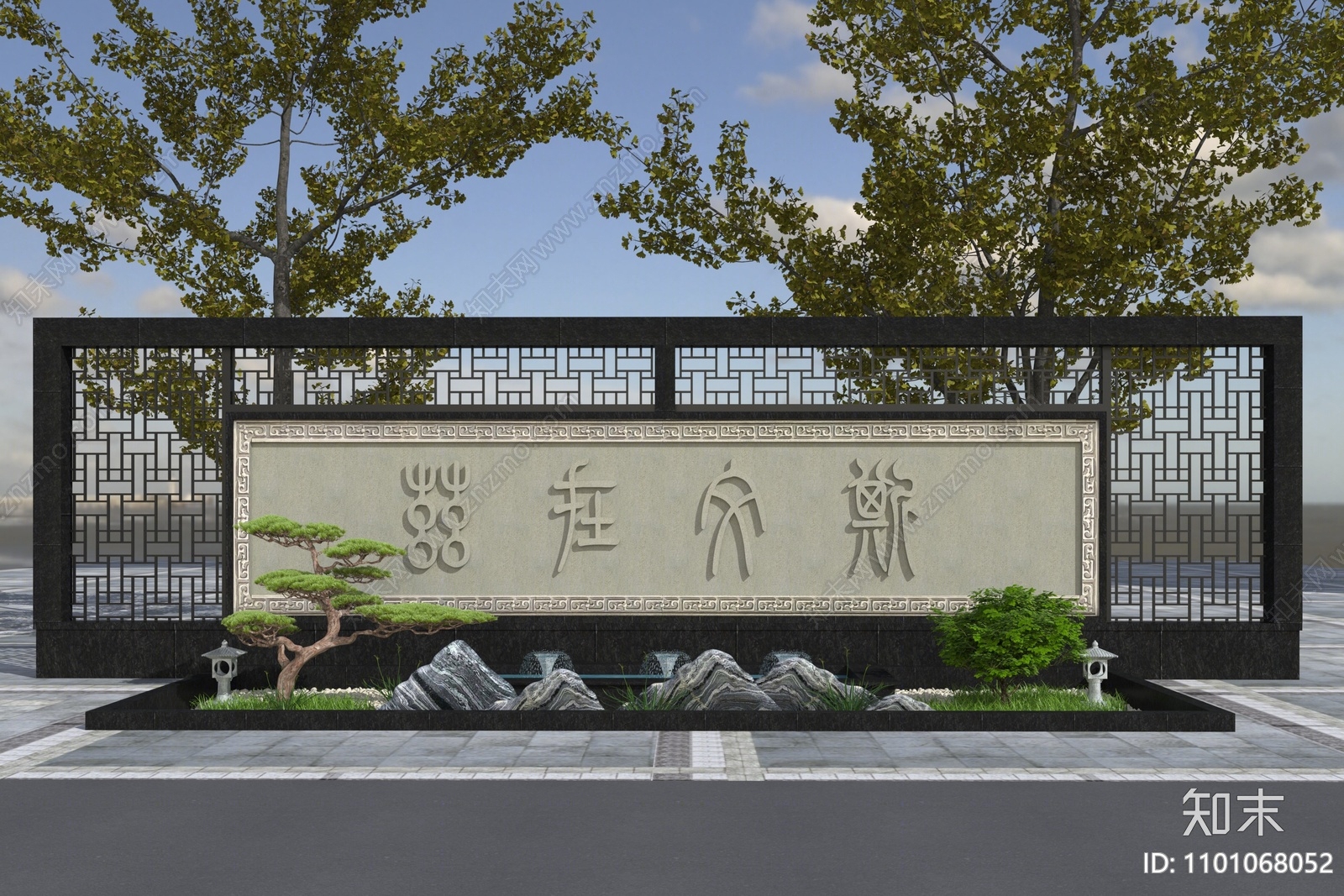 新中式景墙3d模型下载