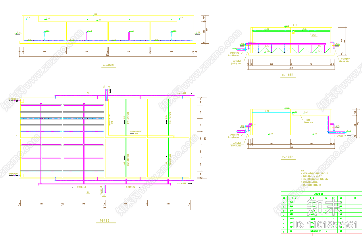水解酸化池三视图平面剖面施工图下载【id:1101857561】
