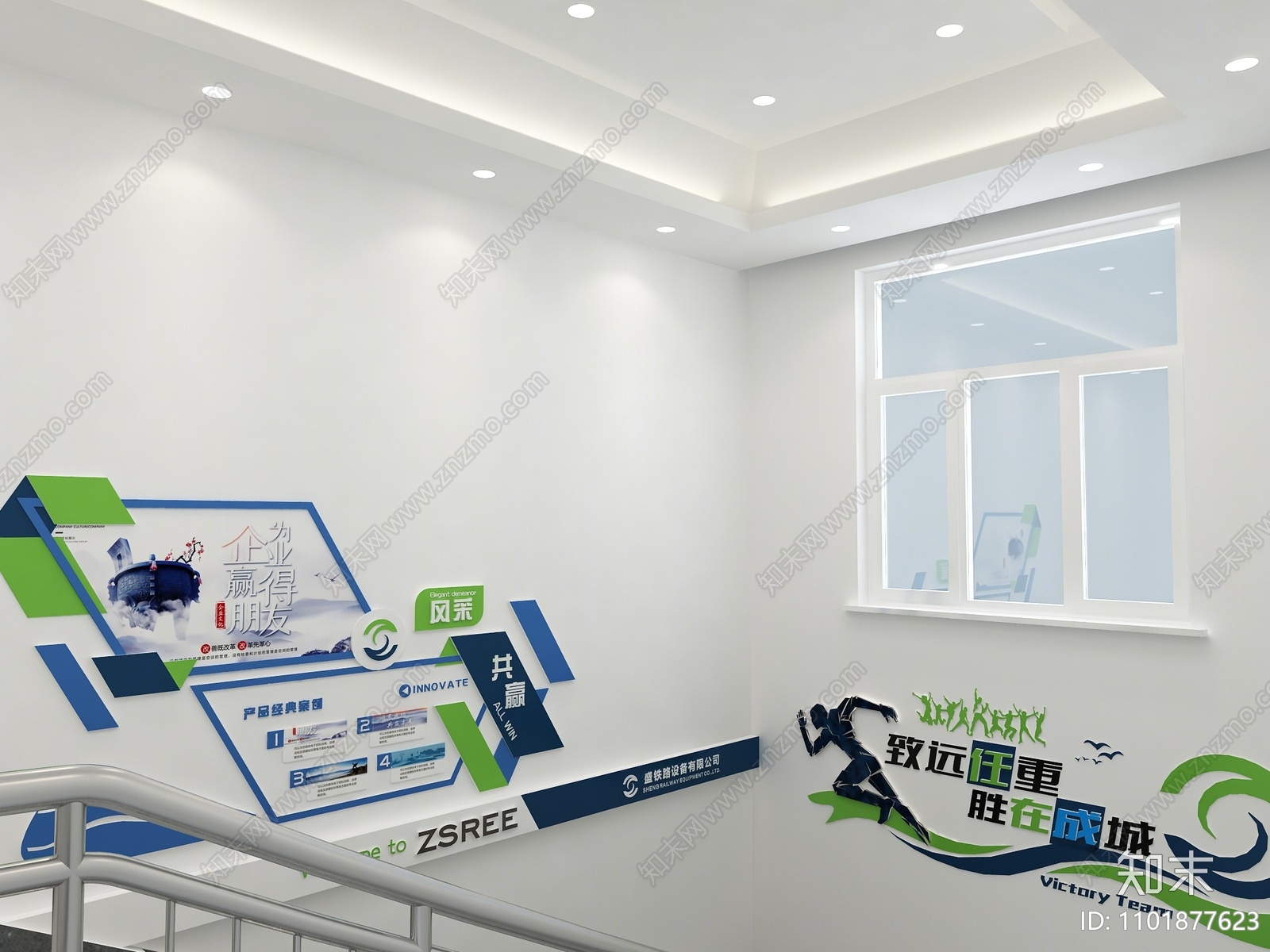 现代楼梯间企业文化墙3d模型下载【id:1101877623】_知末3d模型网
