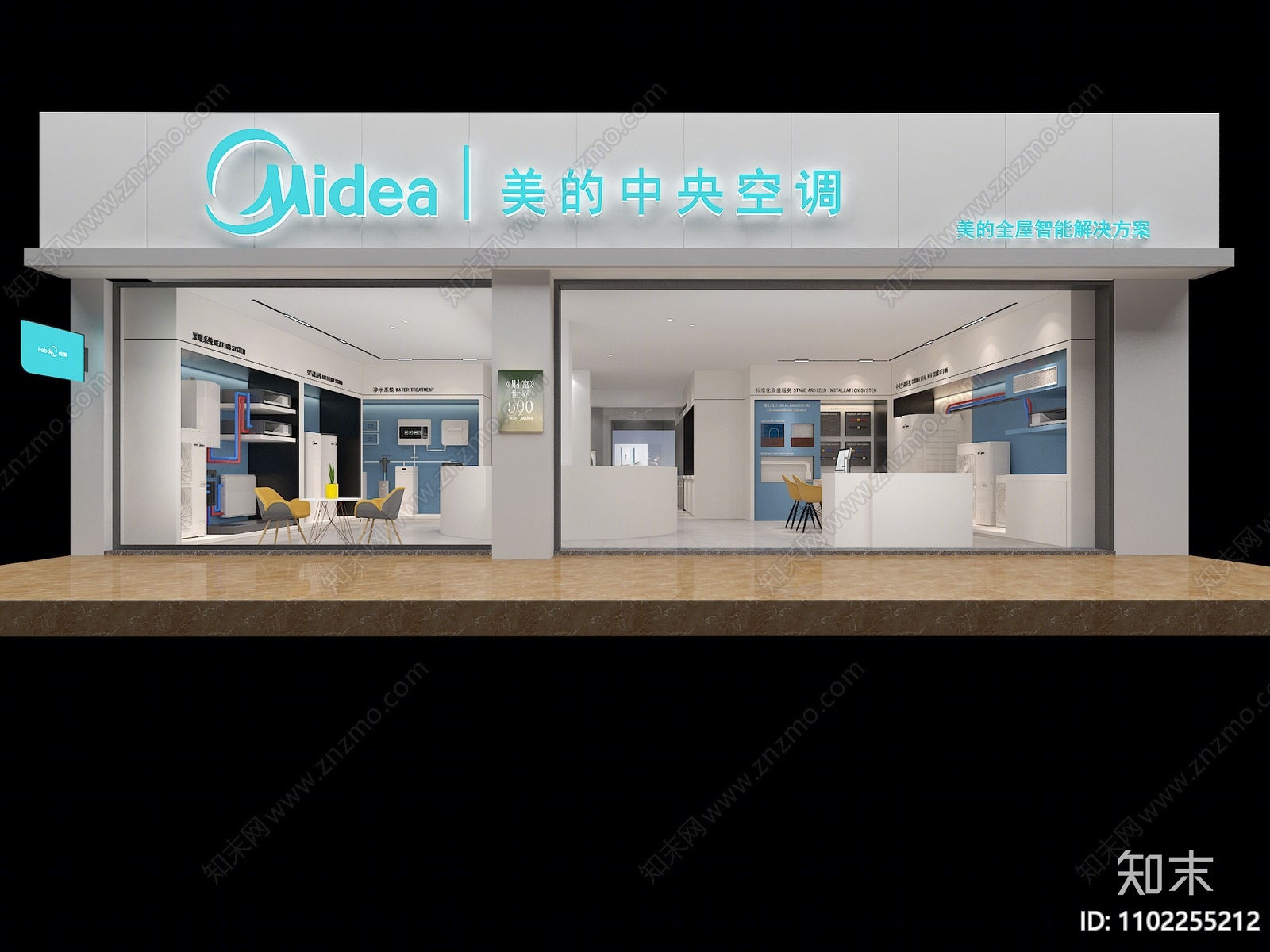 现代美的中央空调专卖店3d模型下载