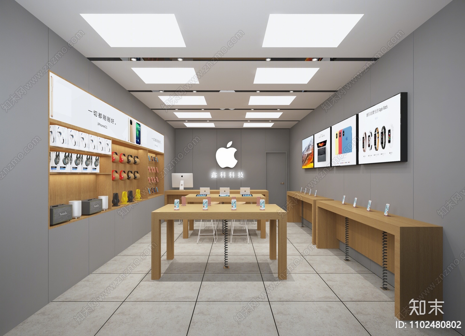 现代手机店3d模型下载