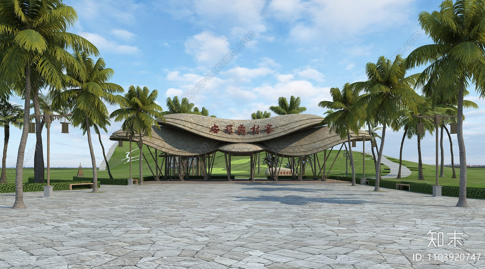 东南亚海南村寨大门3d模型下载