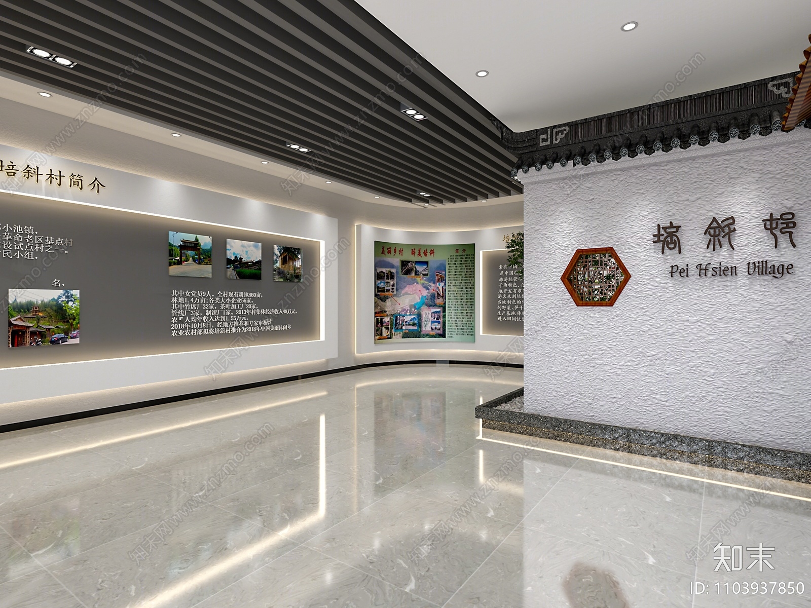 现代民俗介绍展厅3d模型下载