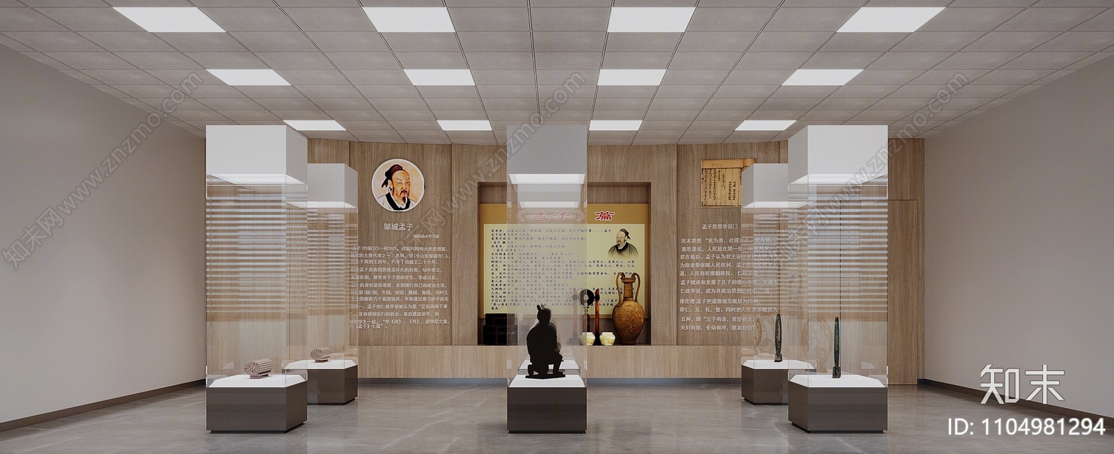现代学校展览室3d模型下载