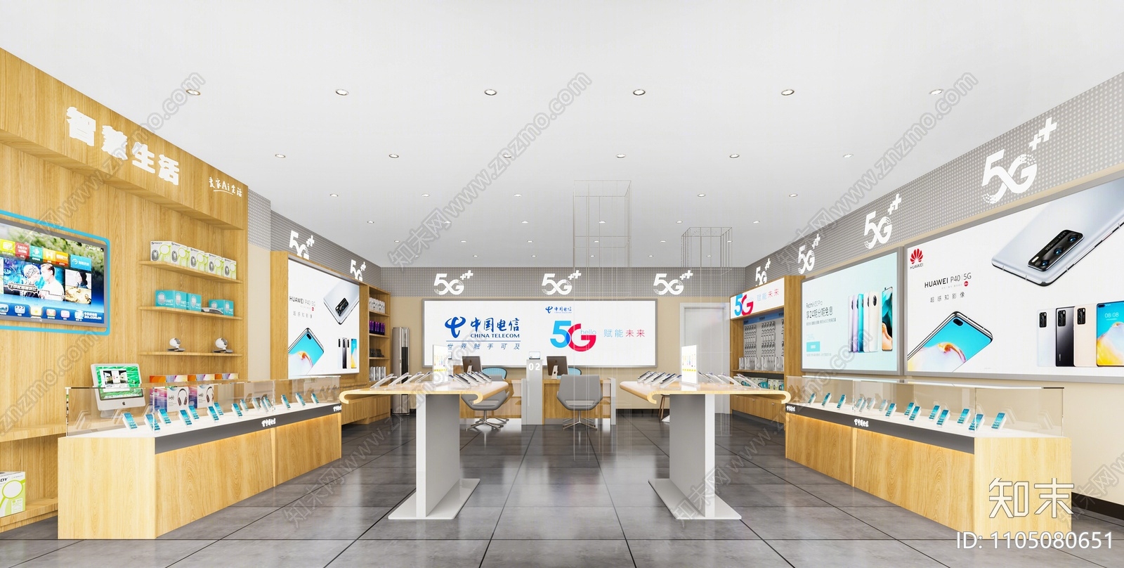 现代手机店3d模型下载