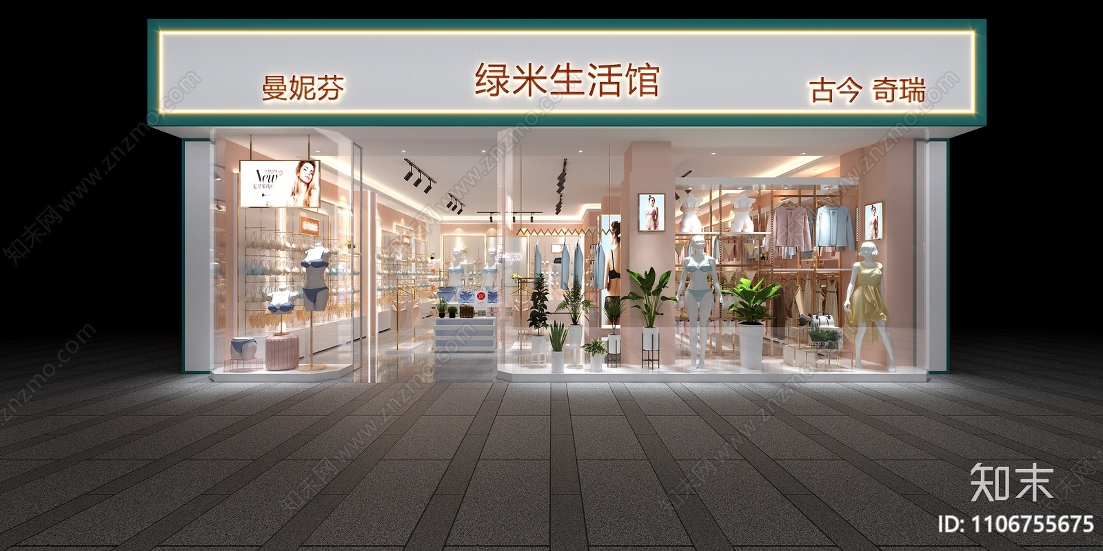 现代内衣店门头3d模型下载