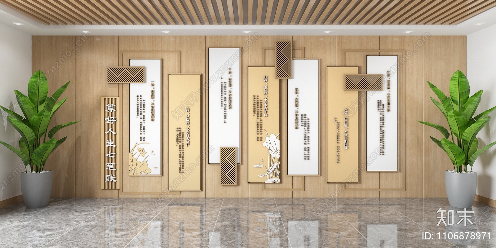 新中式廉政文化宣传墙3d模型下载【id:1106878971】_知末3d模型网