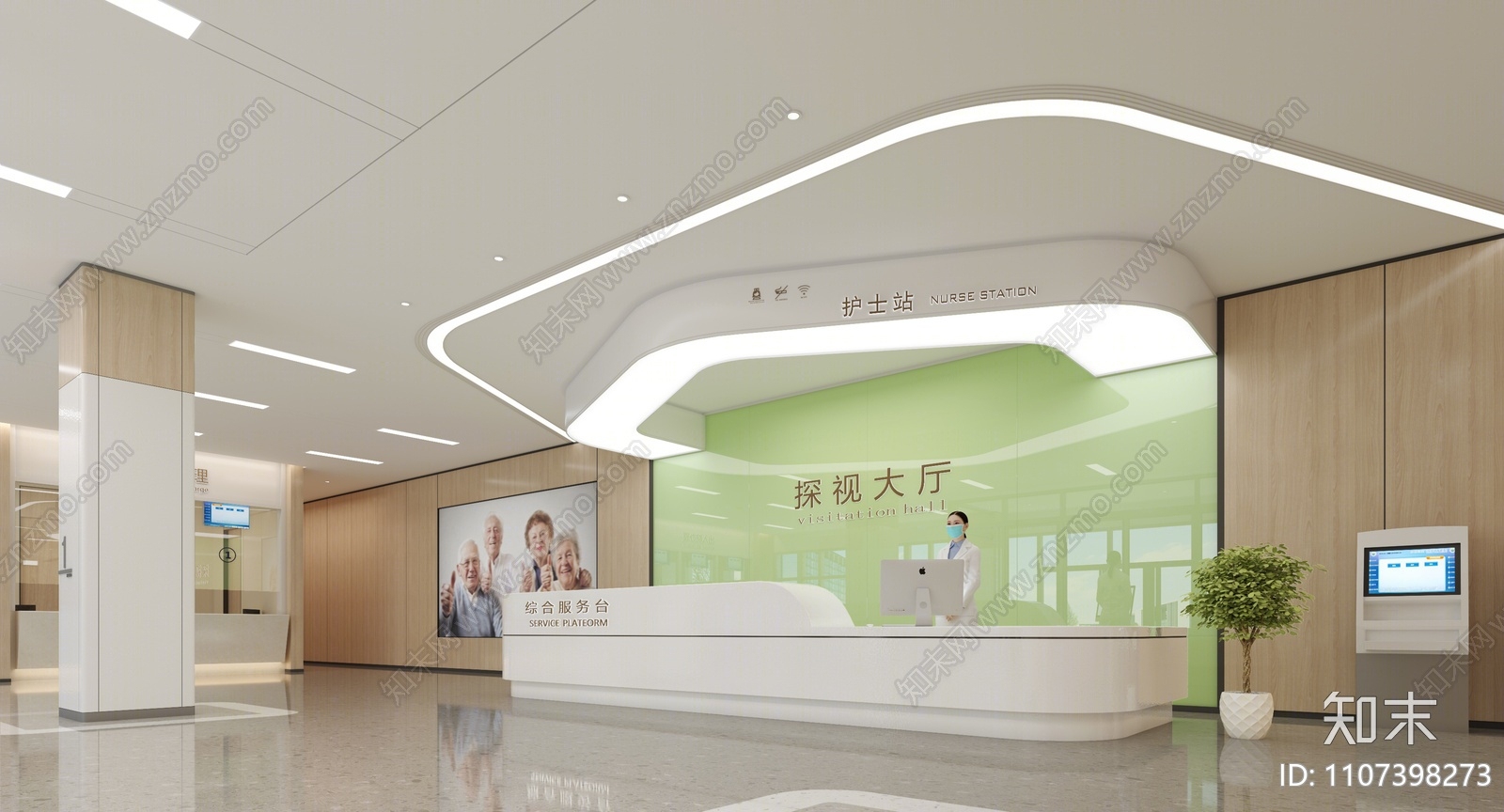 现代医院门诊大厅3d模型下载