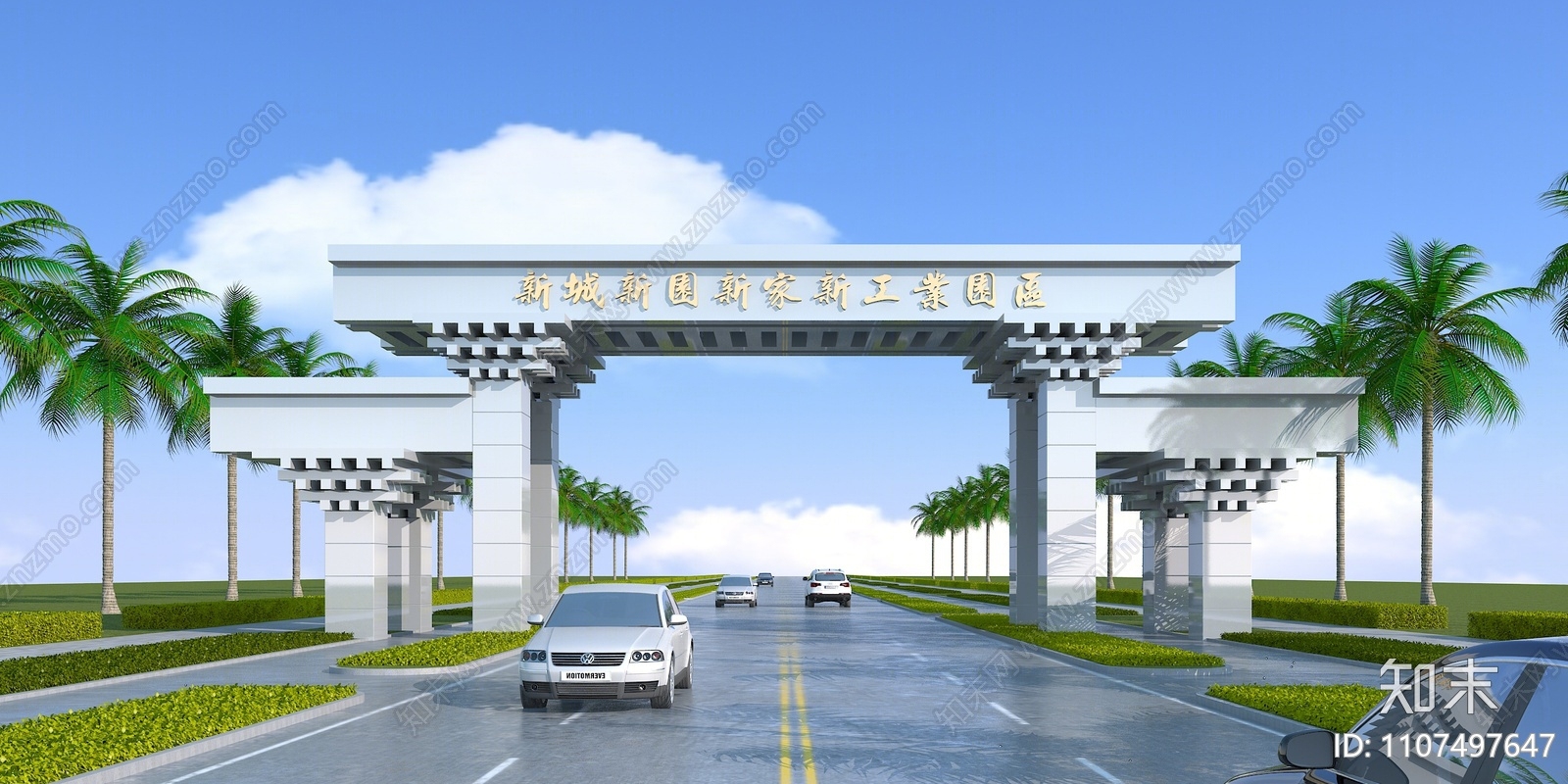 现代入口大门3d模型下载