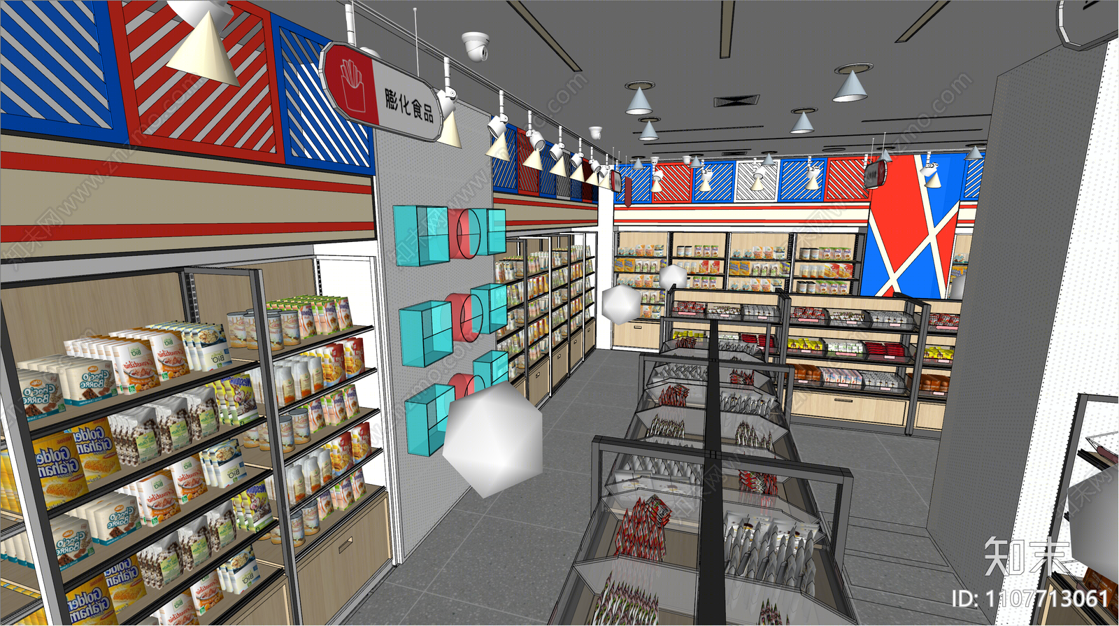 现代便利店su模型下载