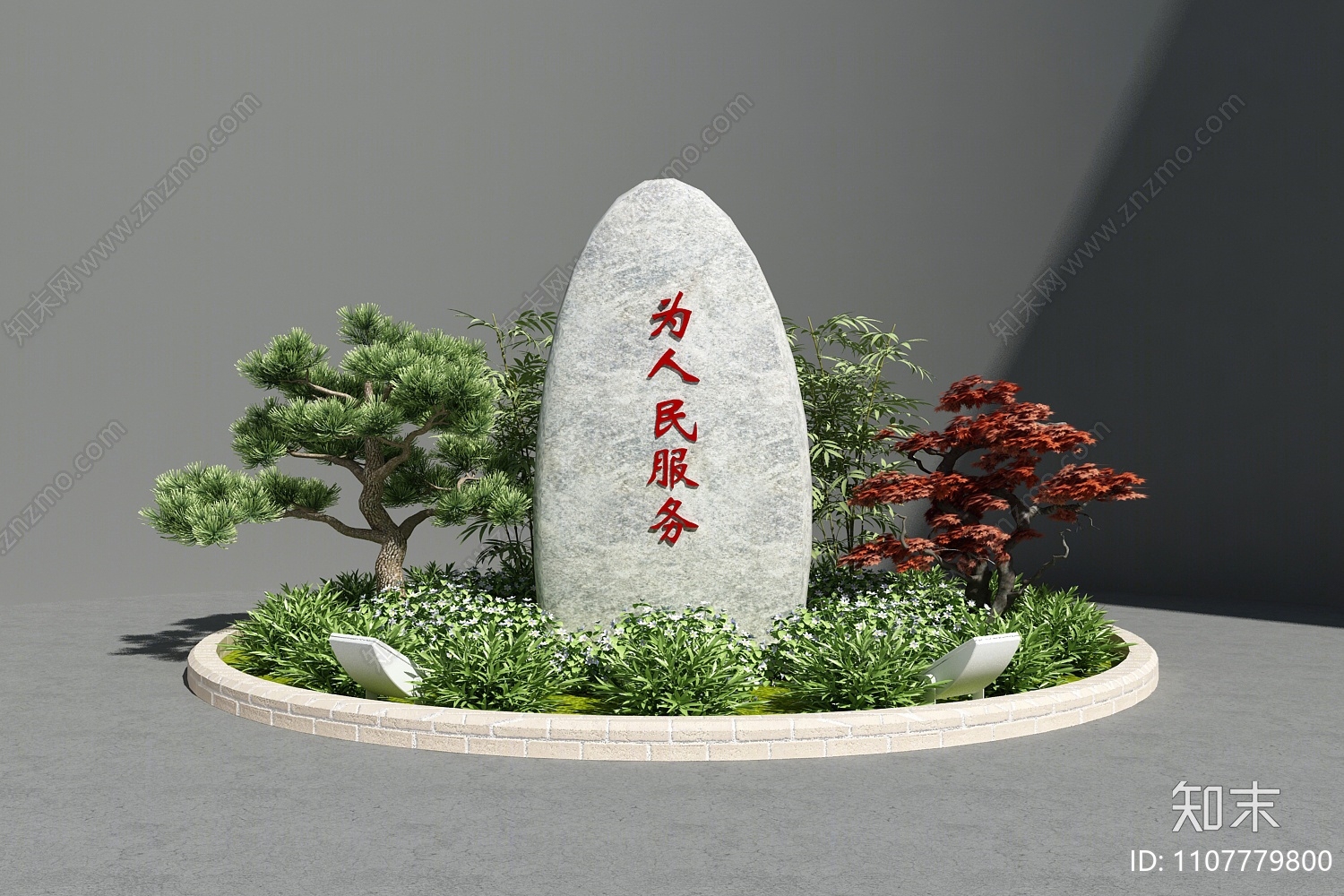 现代景观石3d模型下载