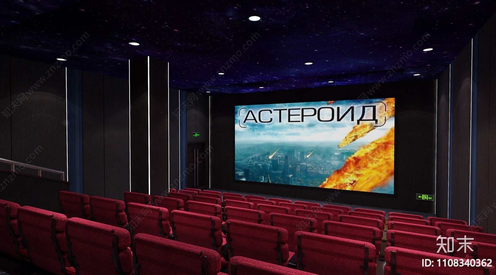 现代电影院3d模型下载