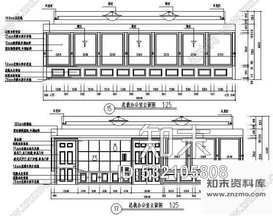施工图某办公空间装修图cad施工图下载【ID:532105808】