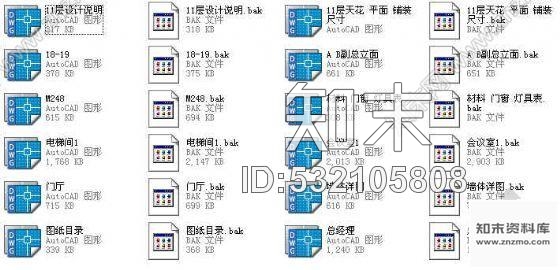 施工图某办公空间装修图cad施工图下载【ID:532105808】