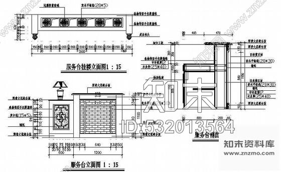 某餐馆装饰施工图cad施工图下载【ID:532013564】