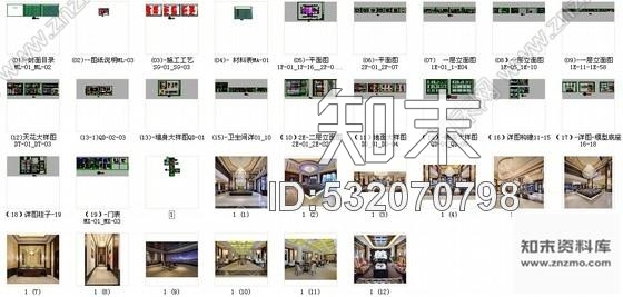 施工图武汉奢华国际城售楼部装修图含效果cad施工图下载【ID:532070798】