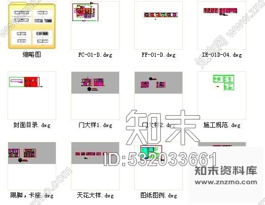 施工图重庆某五星级国际酒店自助餐厅施工图cad施工图下载【ID:532033661】