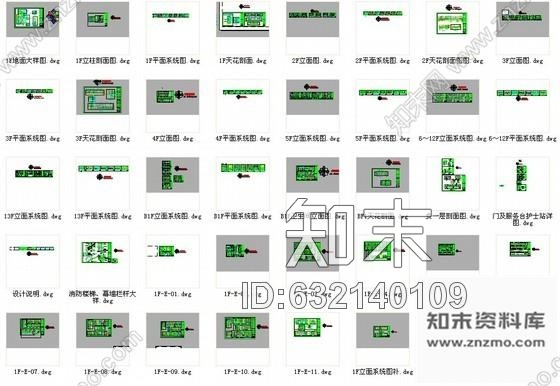 施工图精品成套综合医院室内装修设计图cad施工图下载【ID:632140109】