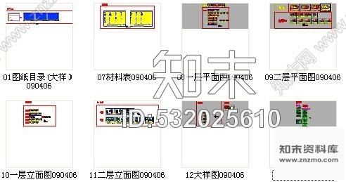 施工图东莞五星级商务酒店高档治安管理楼室内CAD装修施工图施工图下载【ID:532025610】