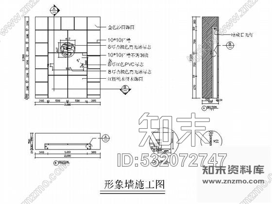 施工图河南某现代风格西服专卖店室内装修施工图cad施工图下载【ID:532072747】