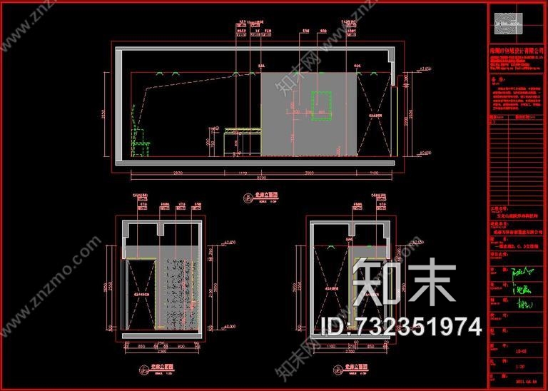 创域-万科五龙山底跃样板间cad施工图下载【ID:732351974】